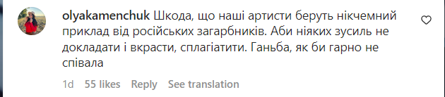 "Який гарний плагіат": Злату Огнєвіч звинувачують у привласненні музики Біллі Айліш